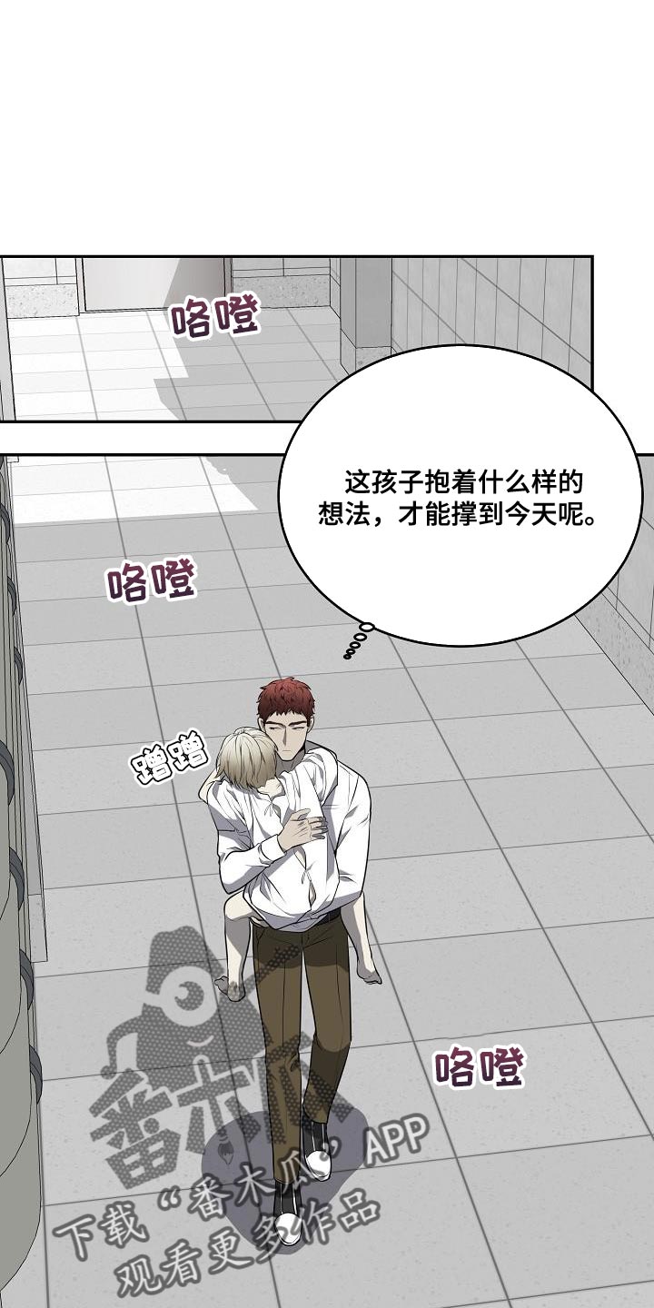 第58章：【第二季】控制0