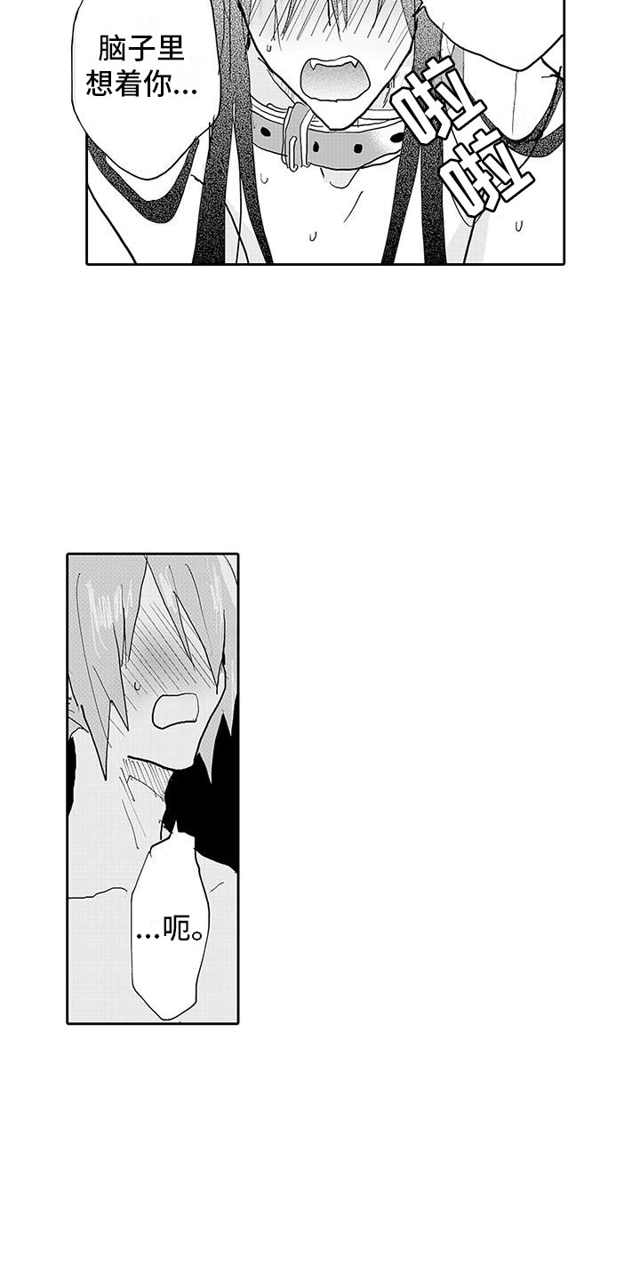 第18章：不得了的消息4