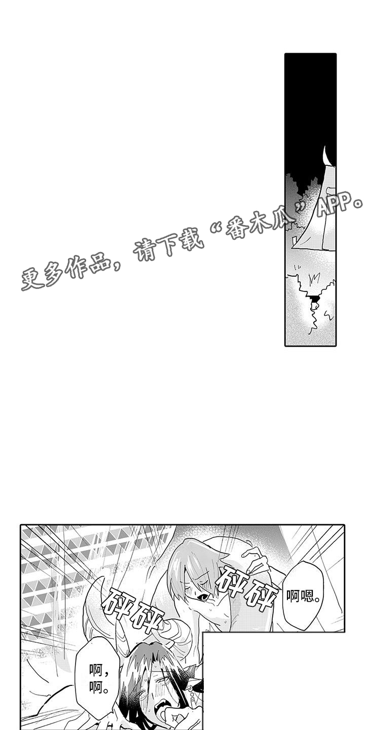 第10章：难道是喜欢？0