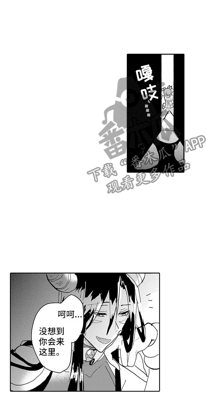 第17章：我回来了3