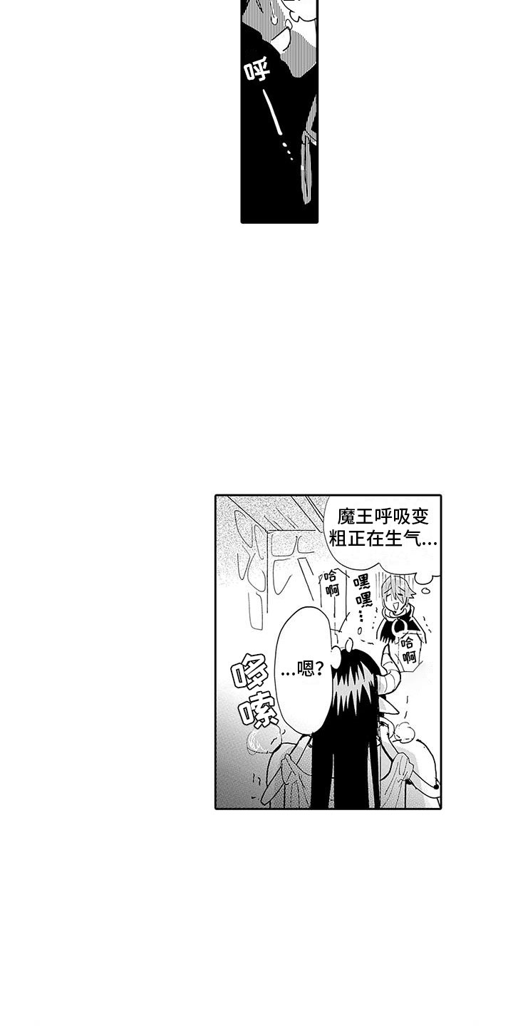 第3章：惊天大秘密1