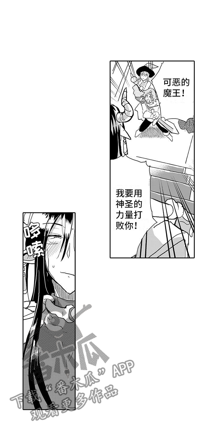 第12章：新的梦想3