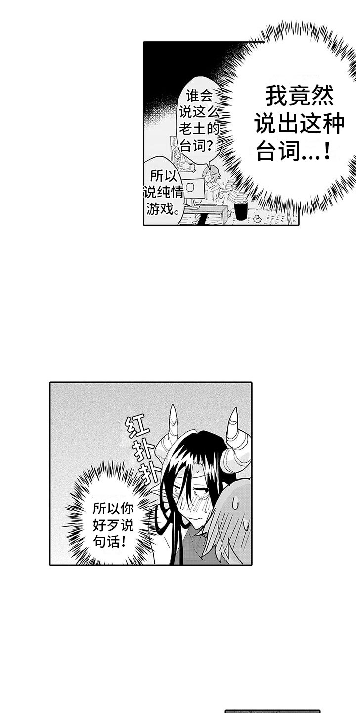 第9章：还剩一些2