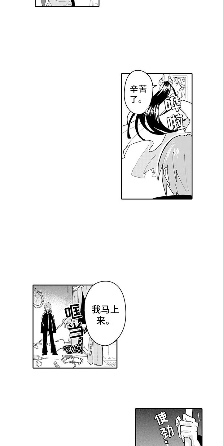 第5章：两面魔王4