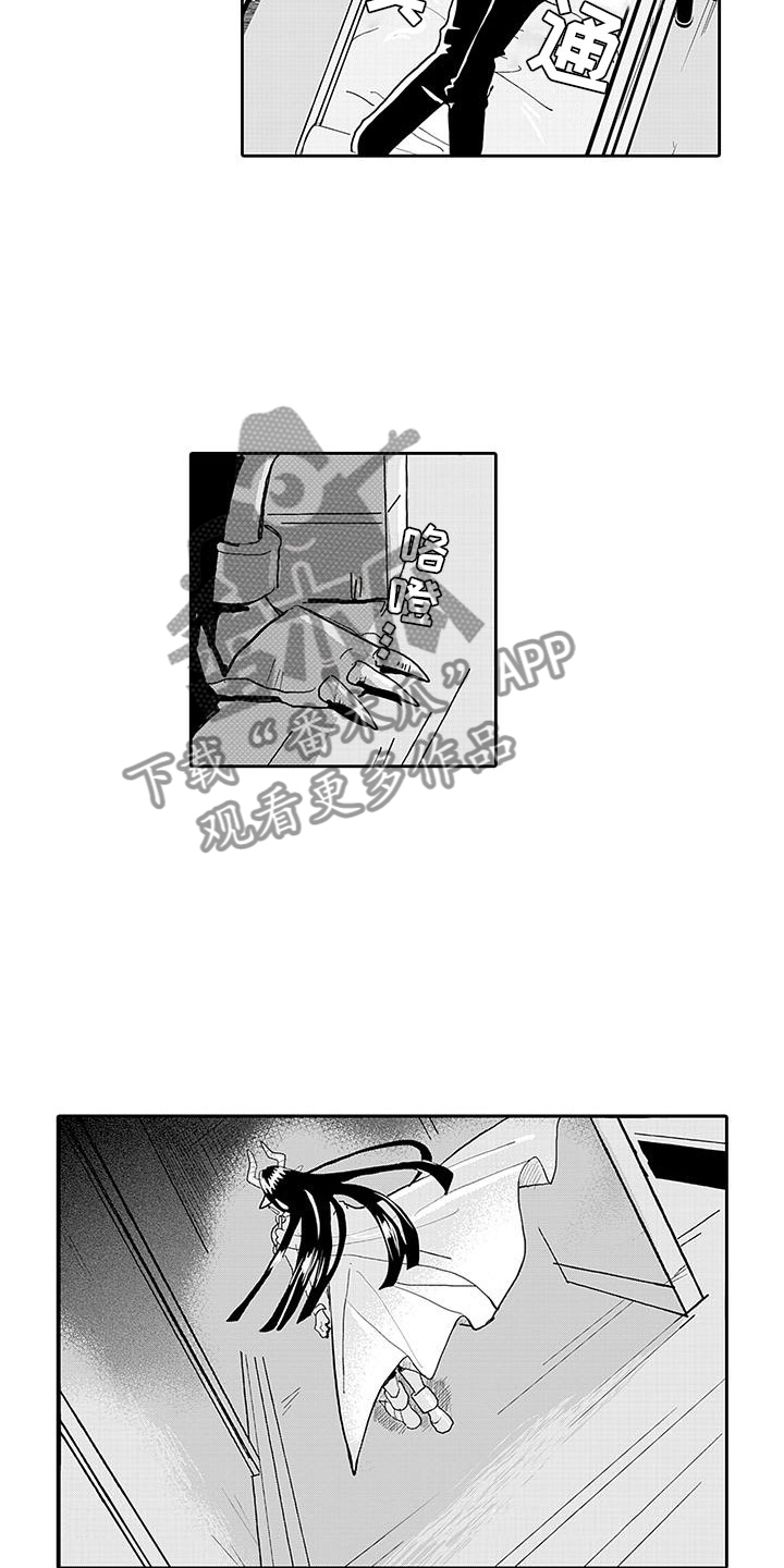 第14章：纯爱模式3