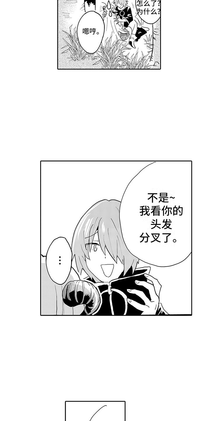 第7章：怪物伏击4