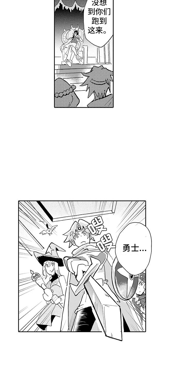 第12章：新的梦想2