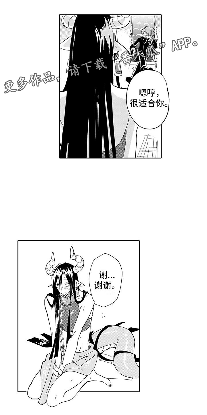 第4章：情况超恶化0