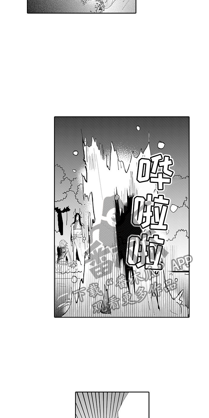 第16章：强制转生3