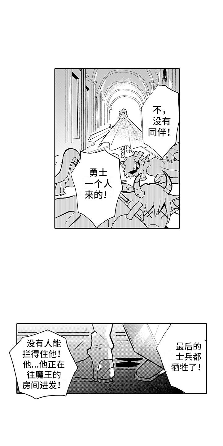 第17章：我回来了2