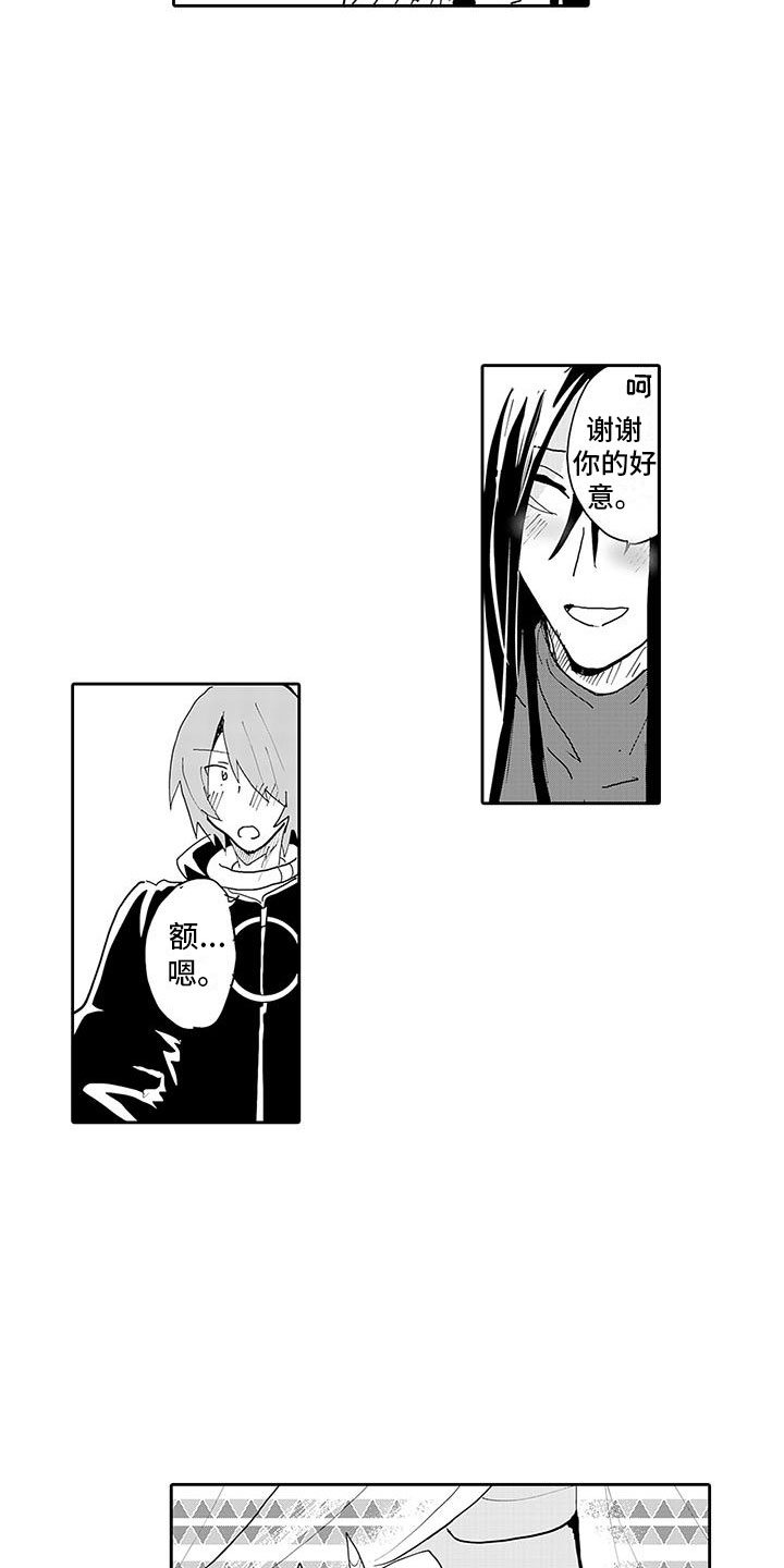 第8章：醉酒的恶魔4