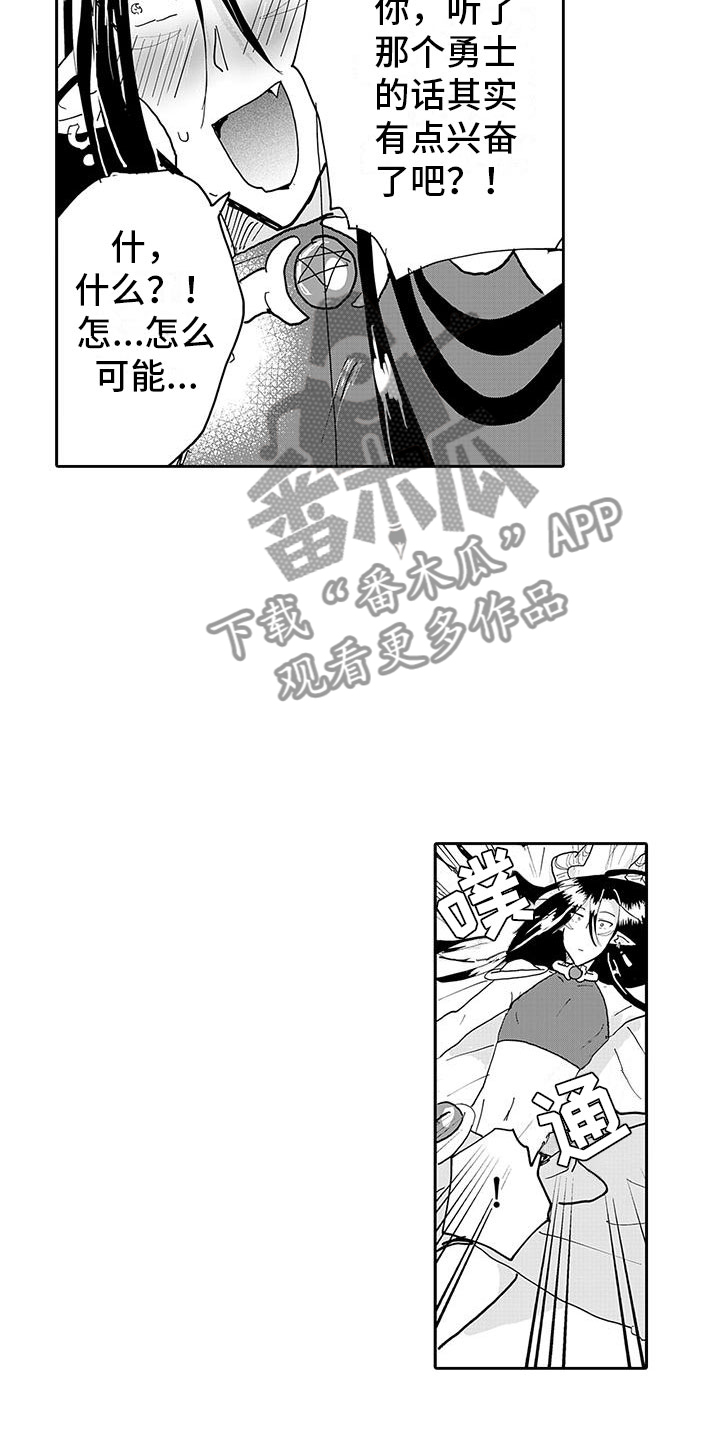 第13章：转生之日1