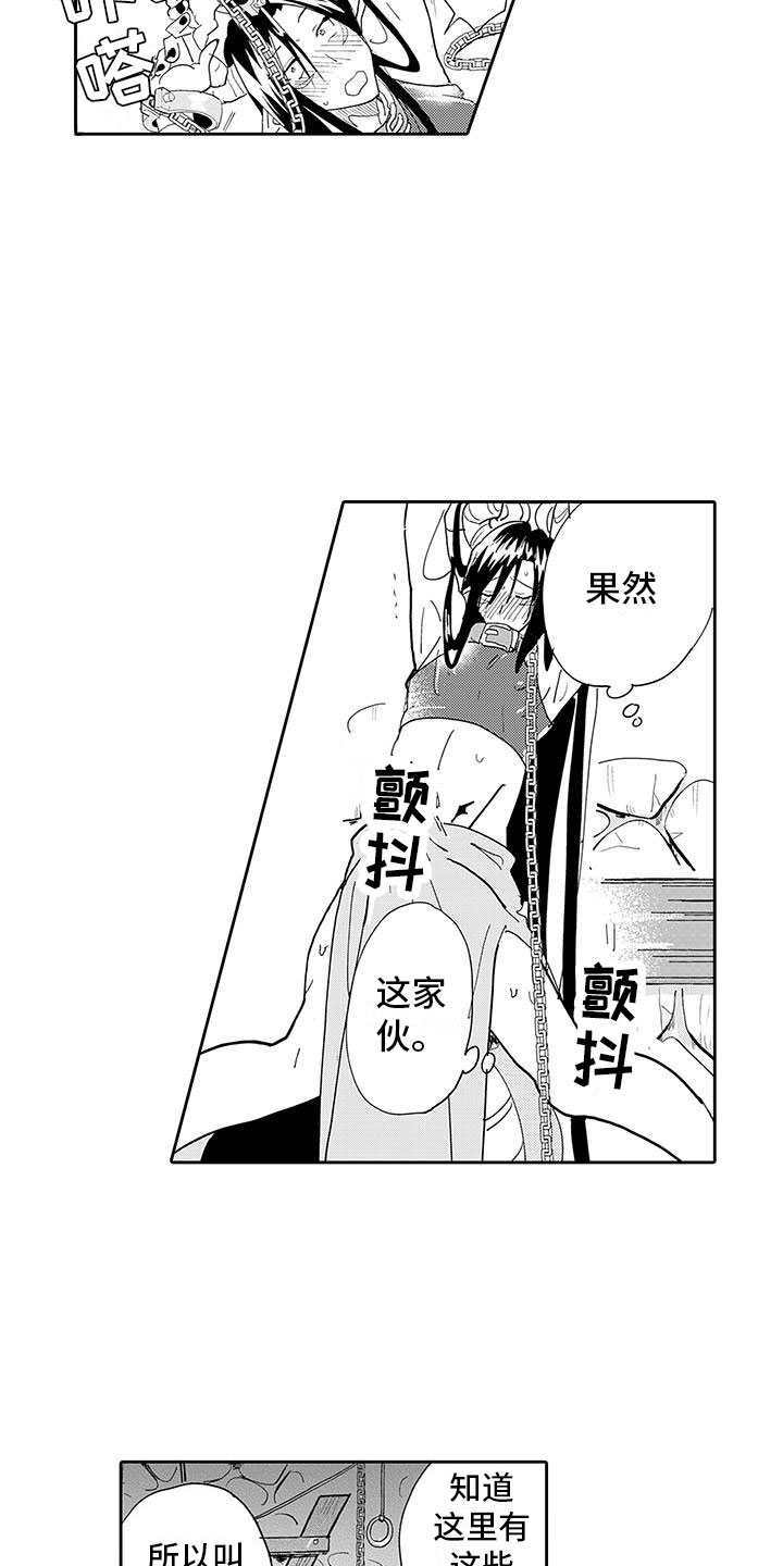 第4章：情况超恶化2