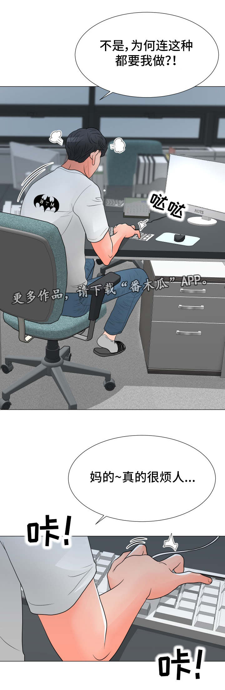 第39章：有话要说0