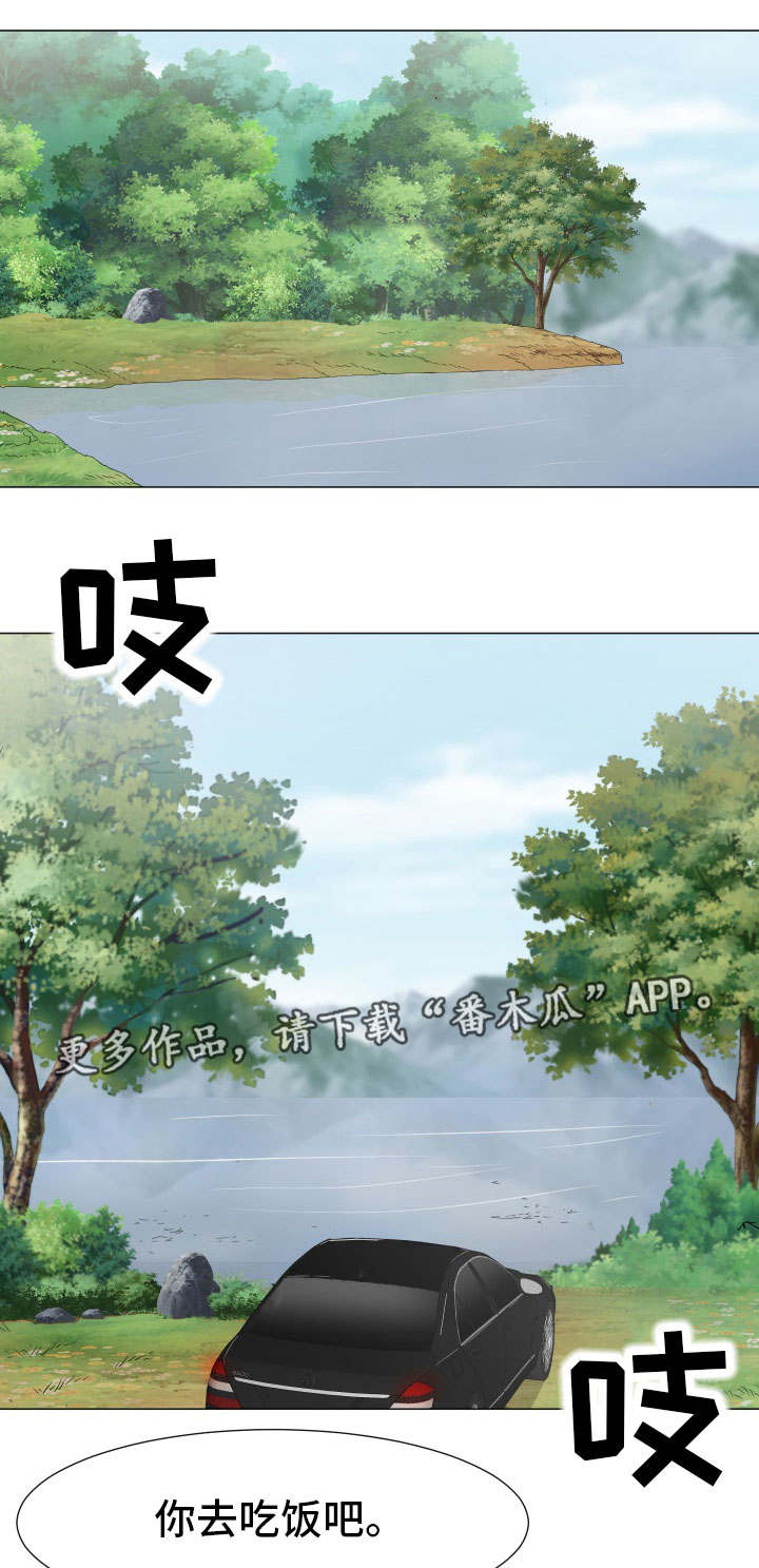 第31章：承担责任0