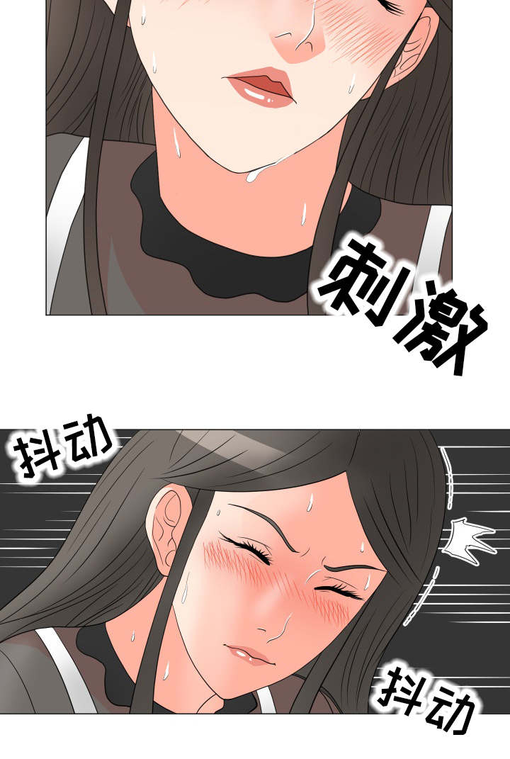 第32章：有点奇怪2