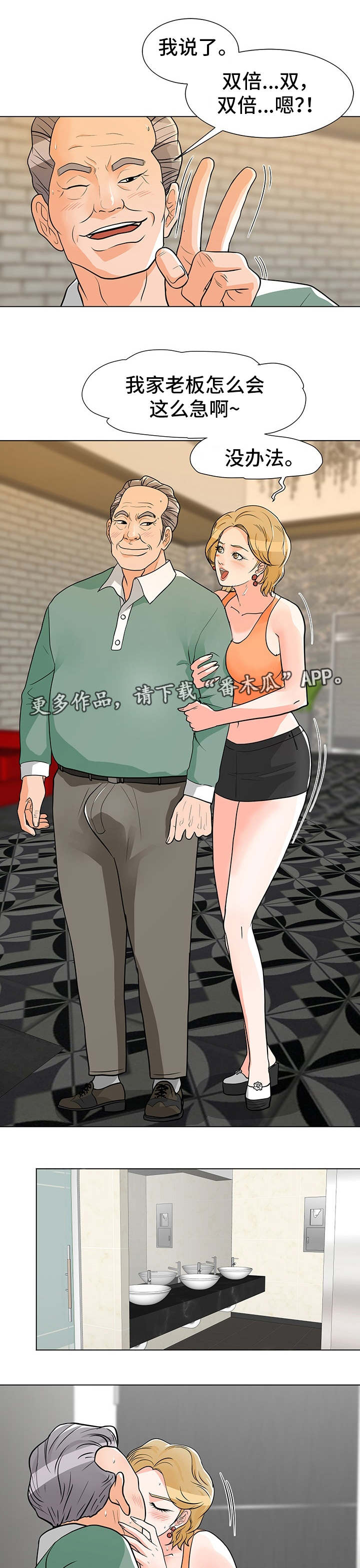 第15章：新花样4