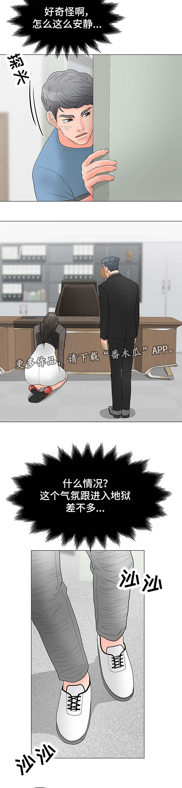 第30章：负责到底1