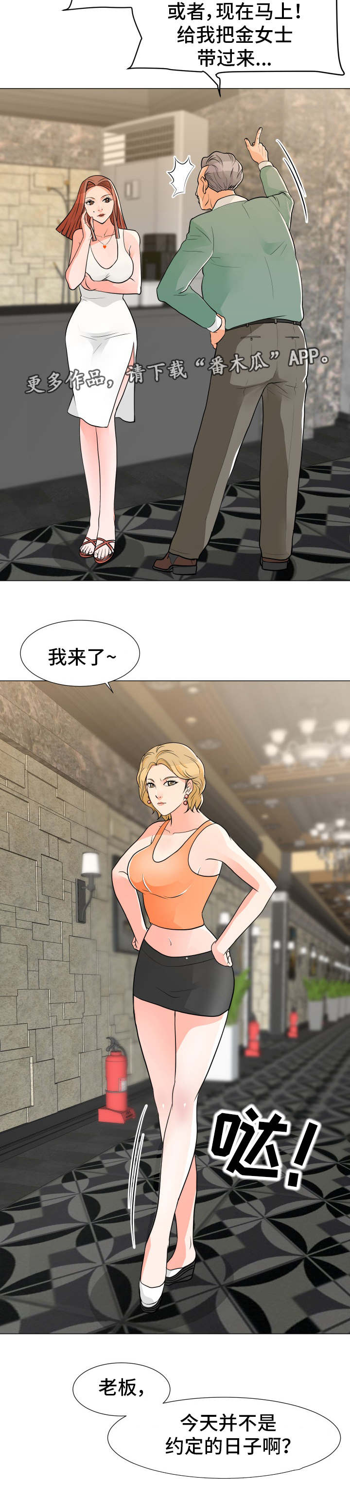 第15章：新花样1