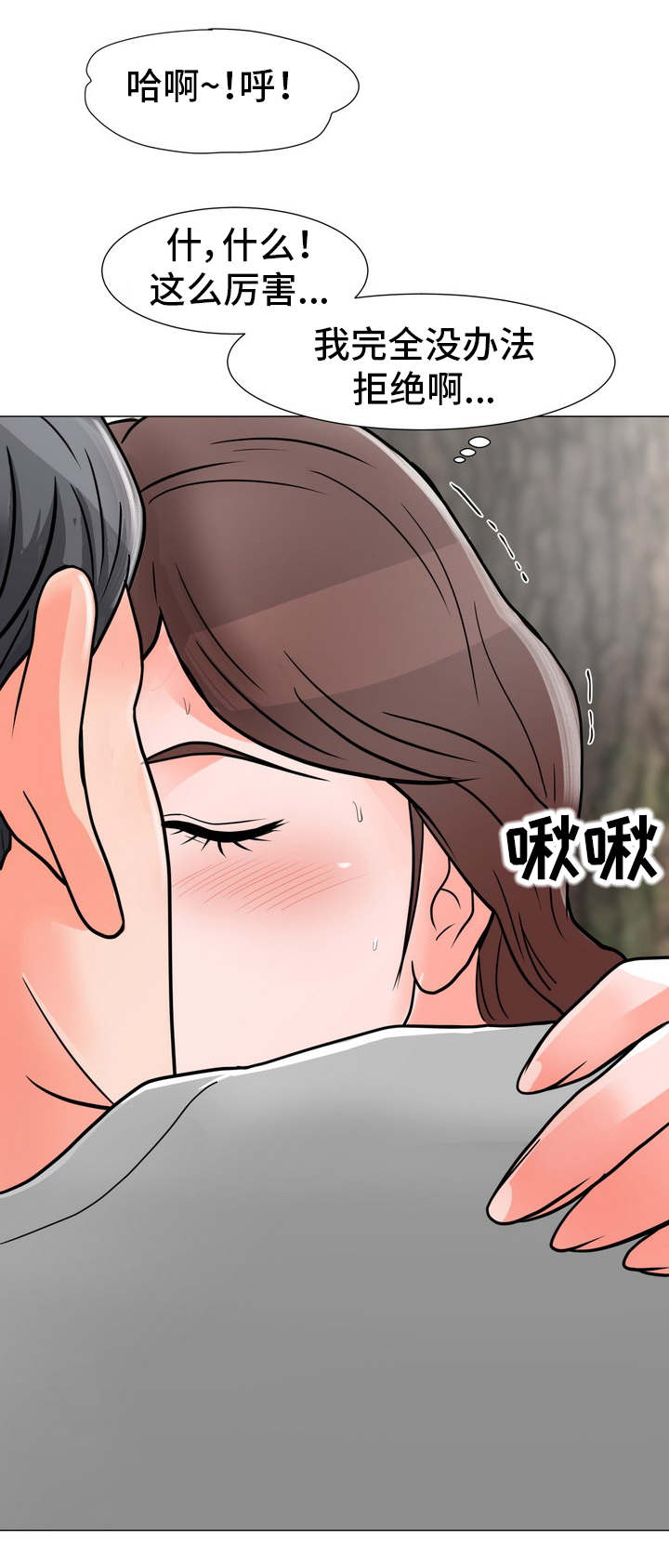 第8章：再来一次2