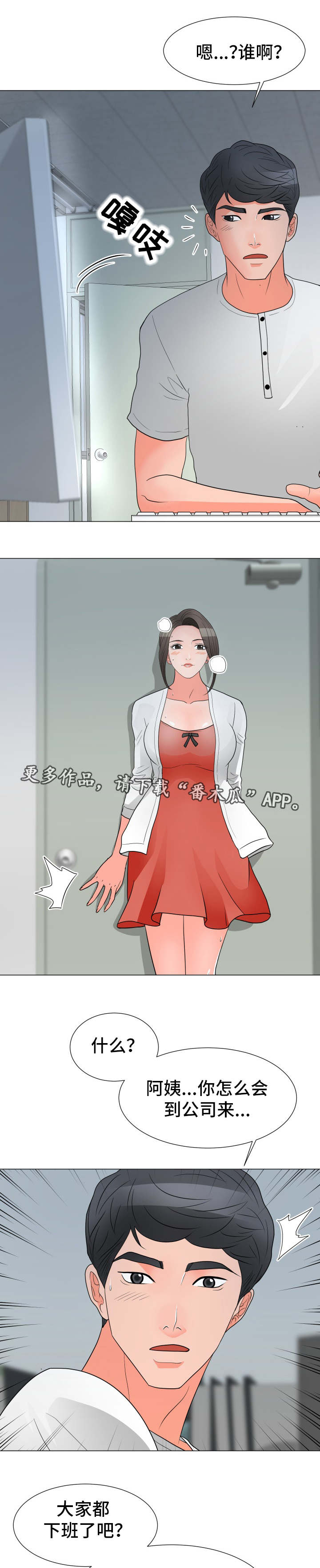 第39章：有话要说1