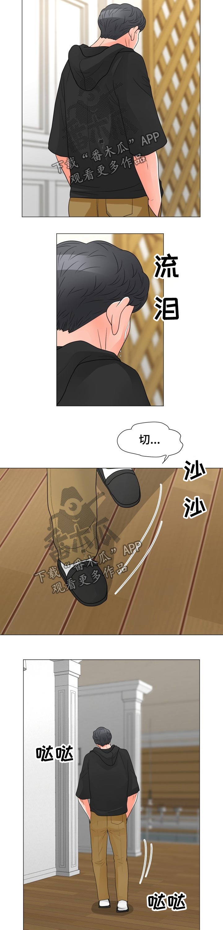 第61章：家庭照3