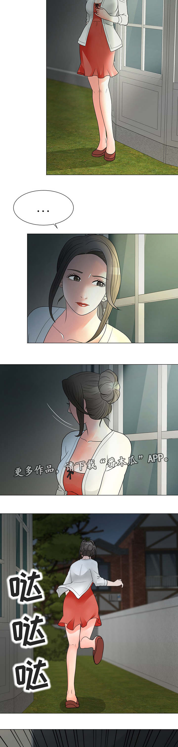 第38章：第一次1