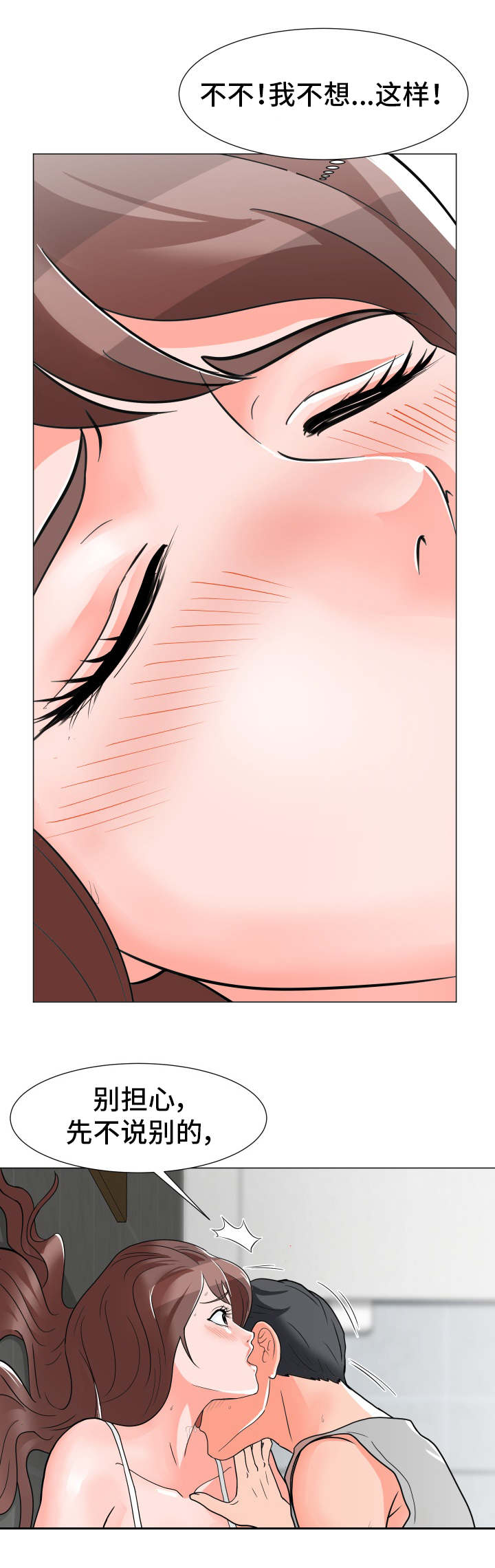 第5章：再次中断0