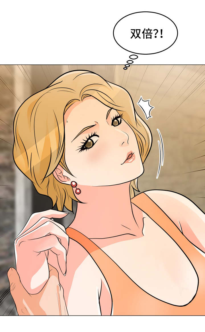 第15章：新花样3