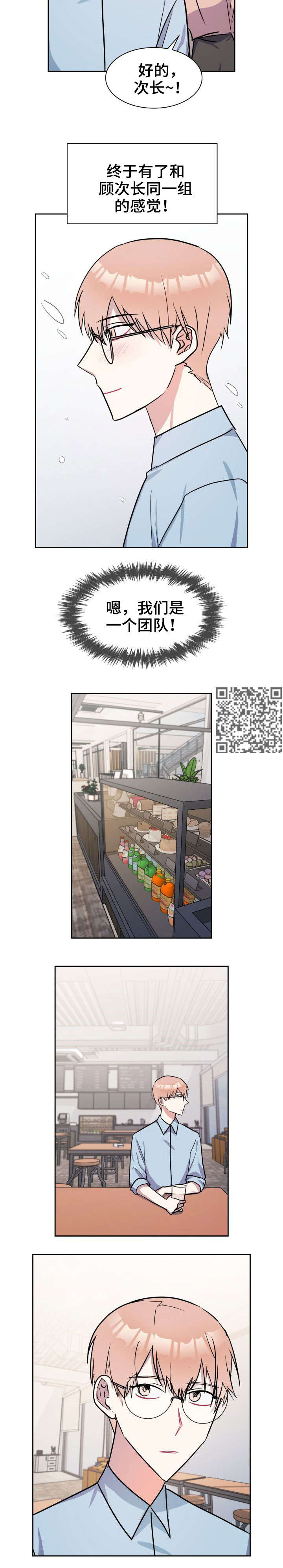 第21章：怎么回事2