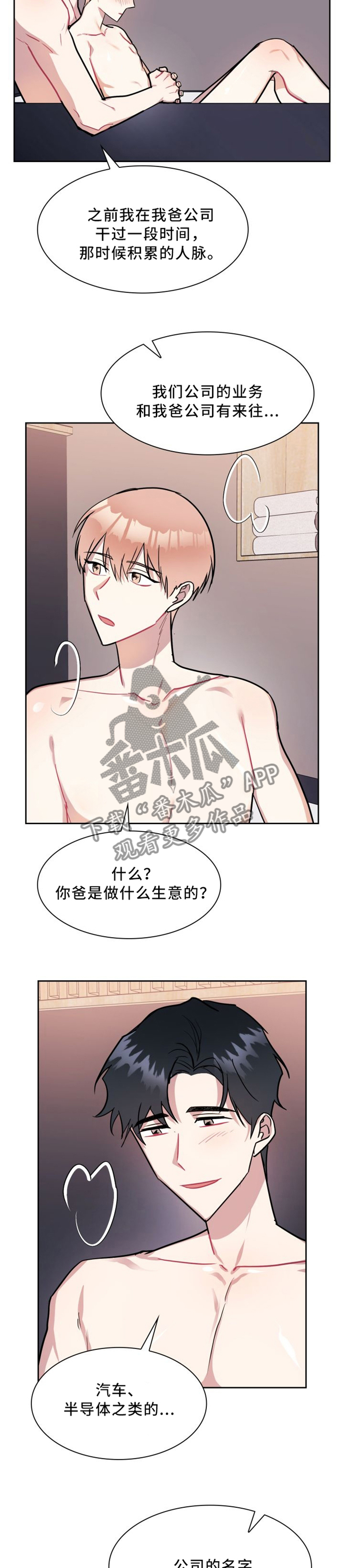 第34章：你绝对不会离开我1