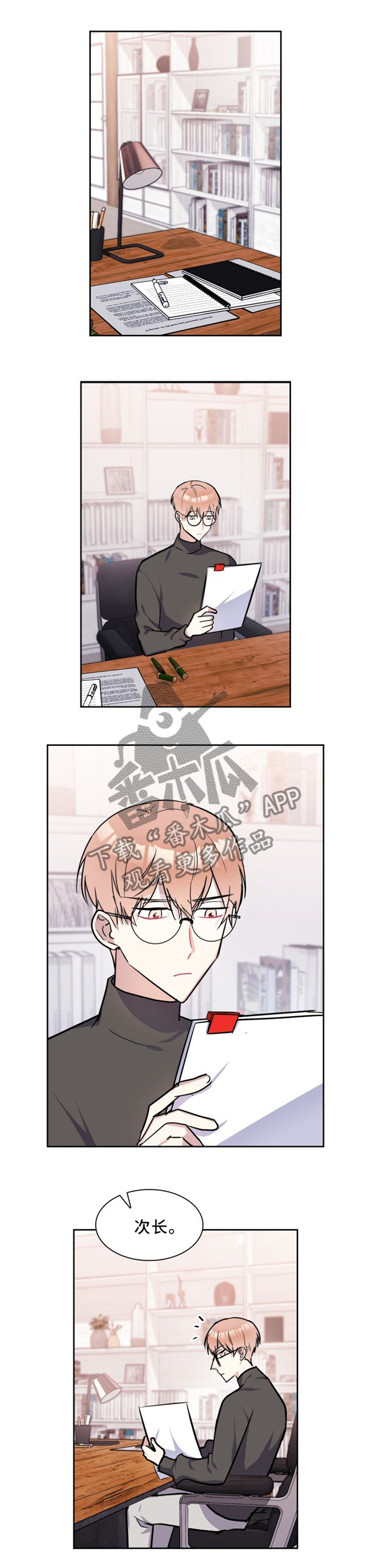 第35章：待在我身边就好0