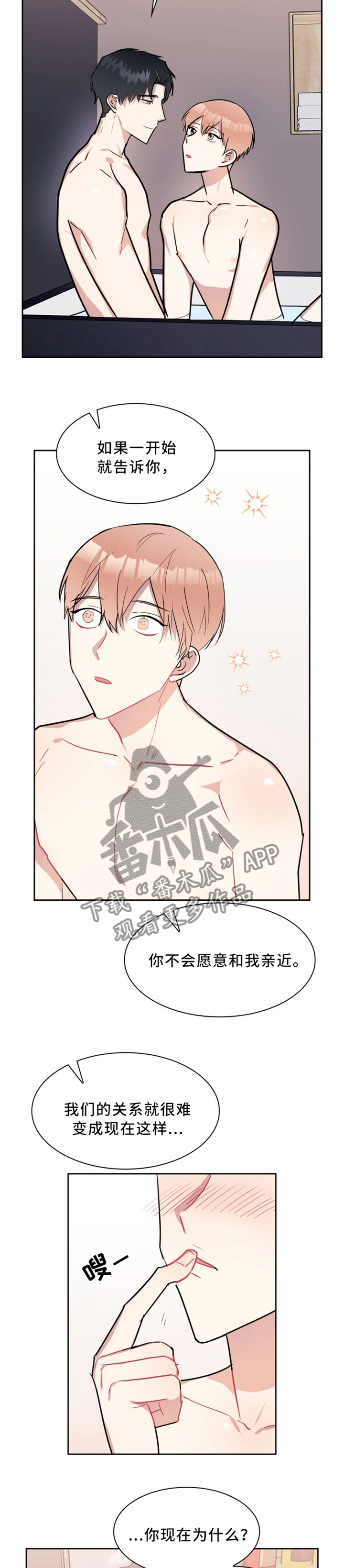 第34章：你绝对不会离开我4