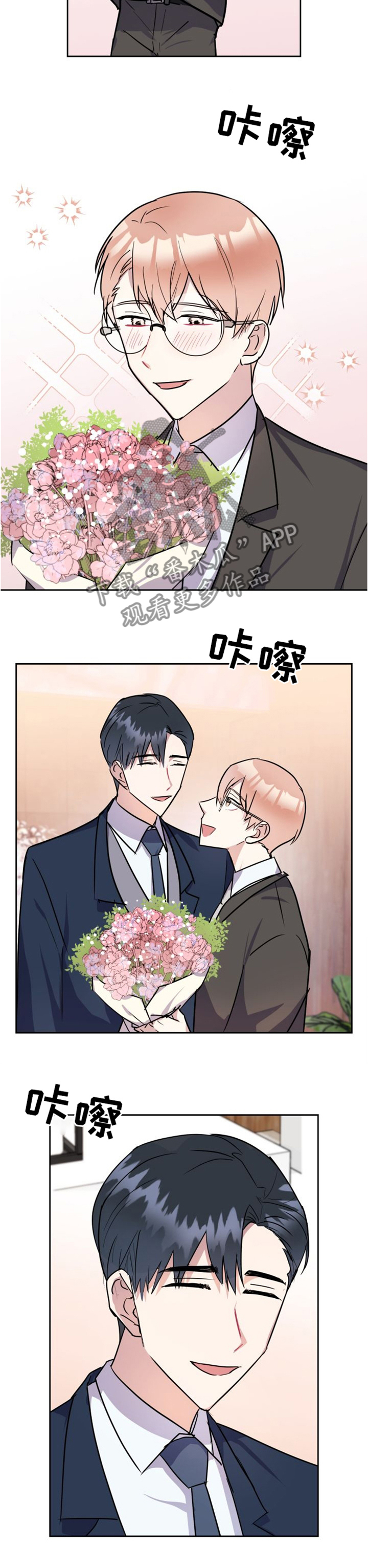 第40章：真正爱我的人1