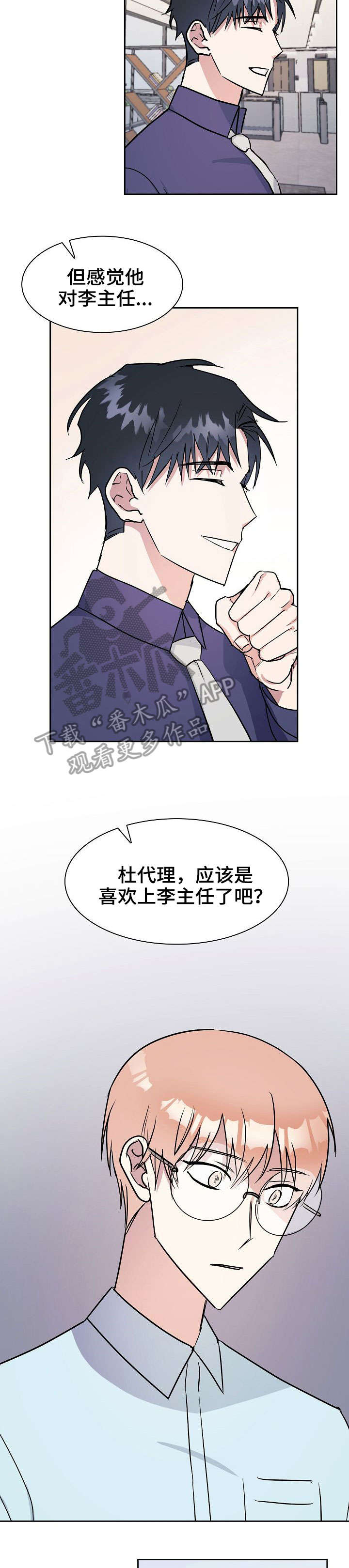 第10章：我等你3