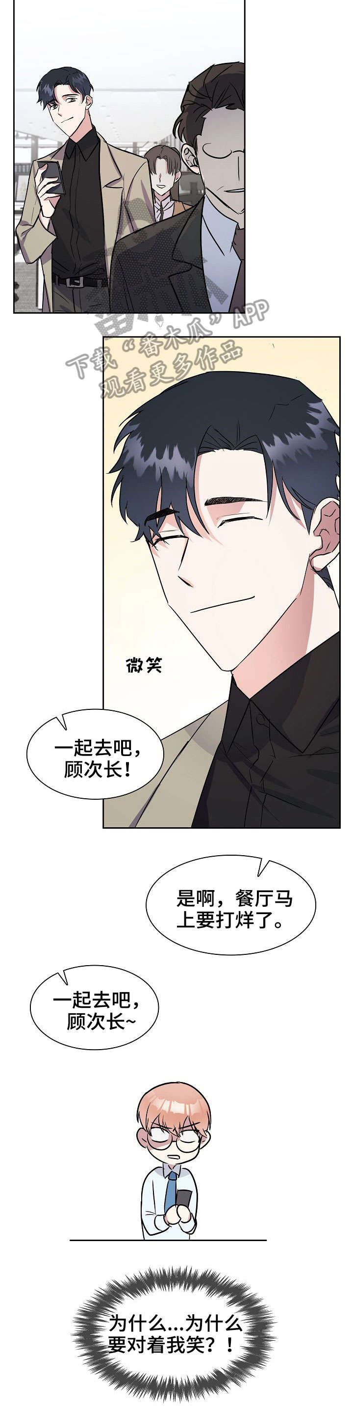 第5章：聊一聊2