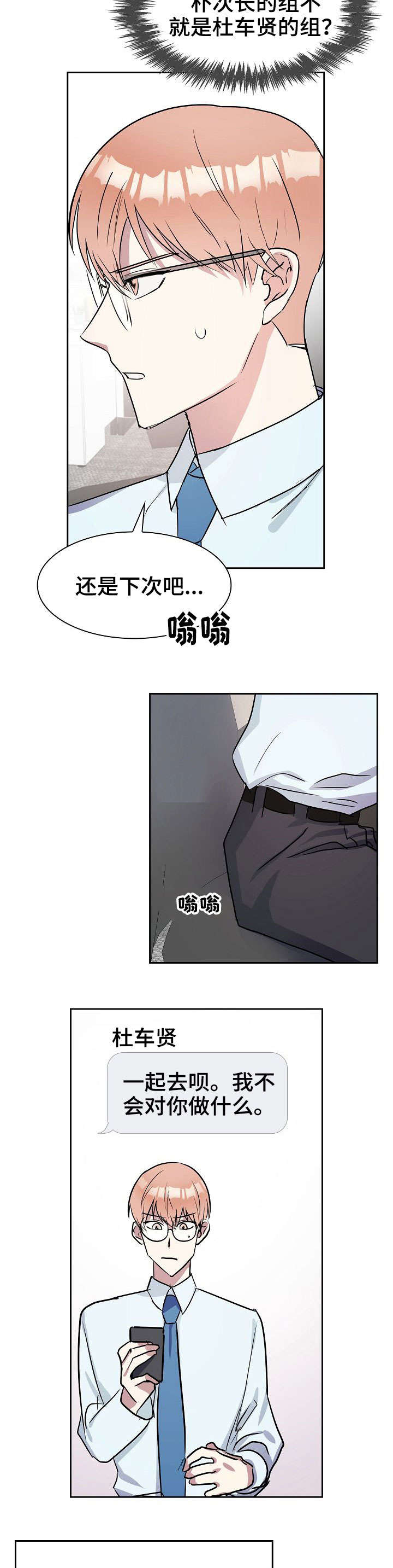 第5章：聊一聊1