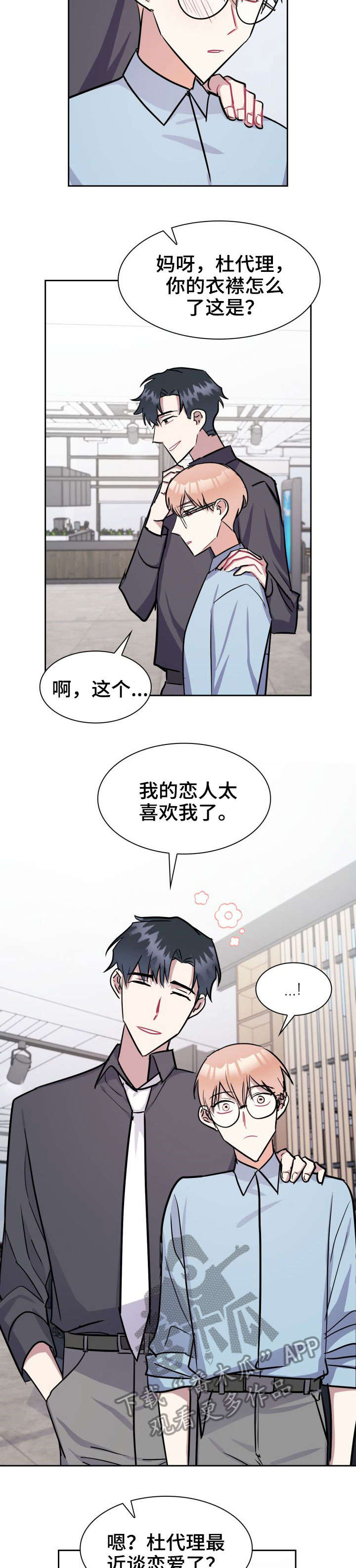 第22章：想你了1