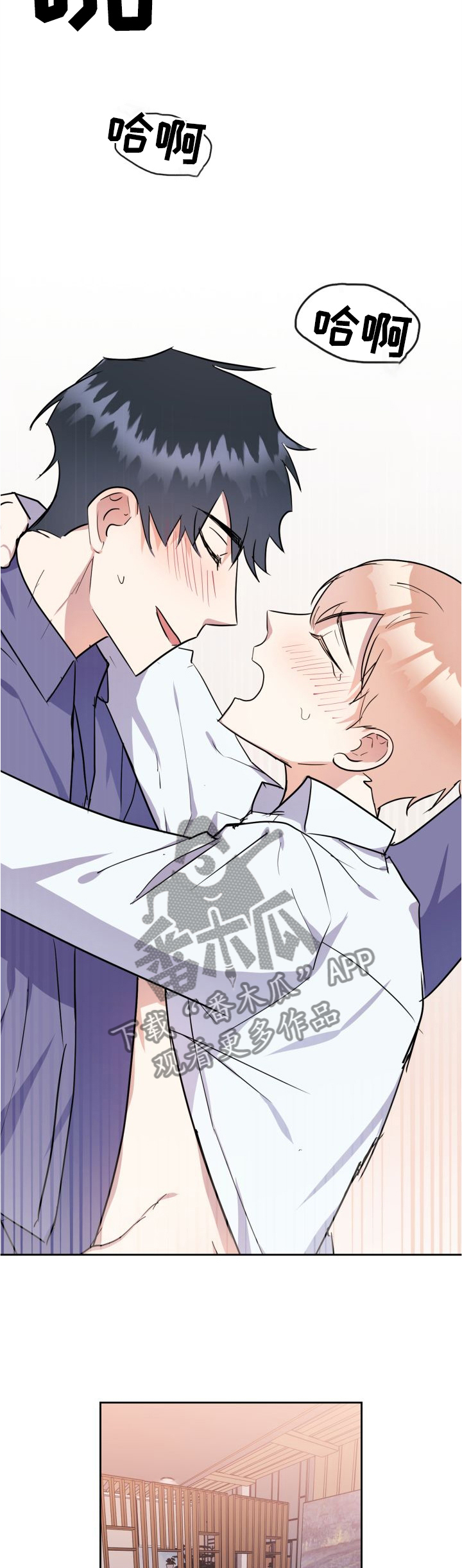 第41章：注意你的原因3