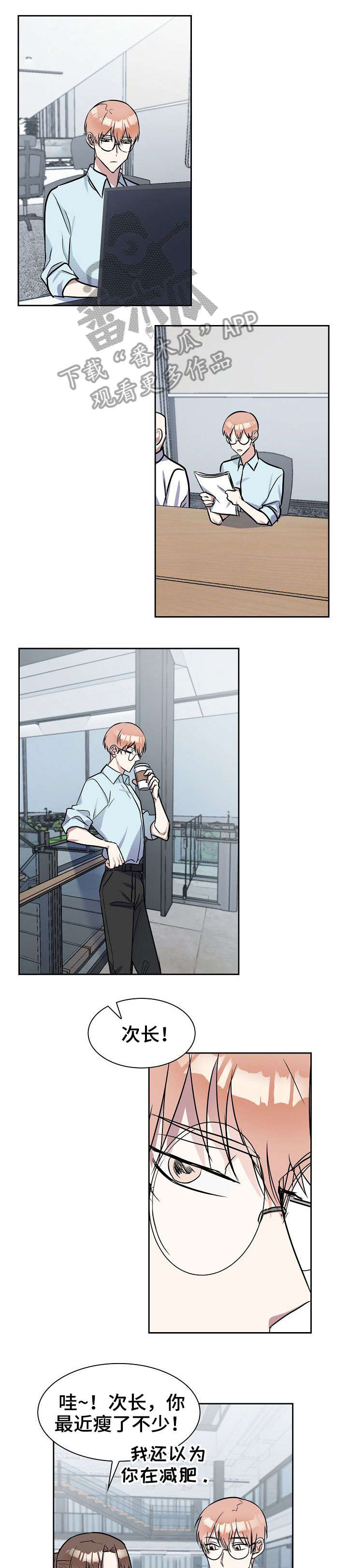 第10章：我等你0