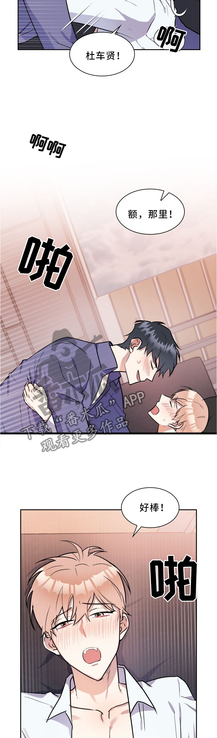 第41章：注意你的原因1