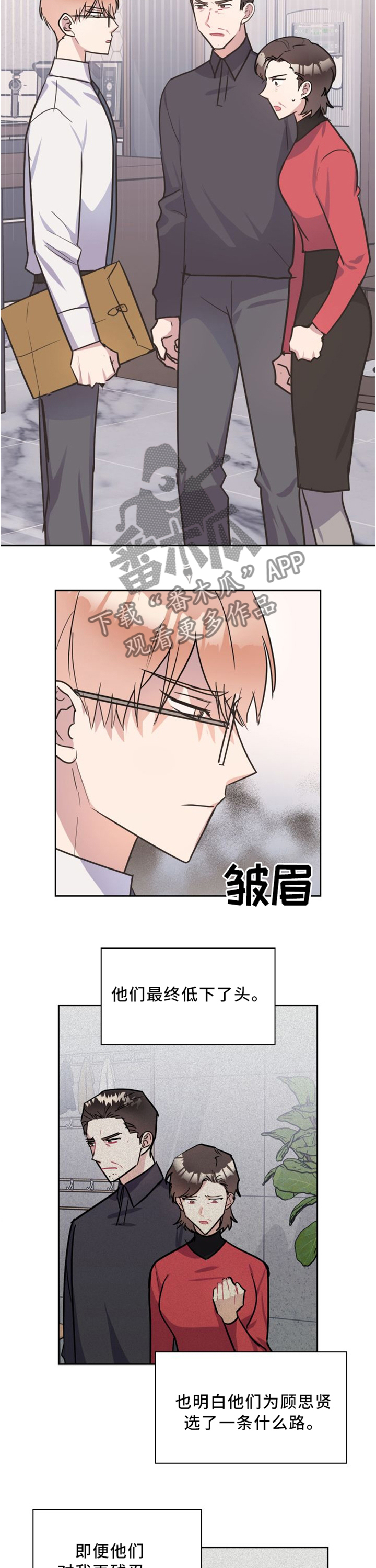 第36章：家人的意义4