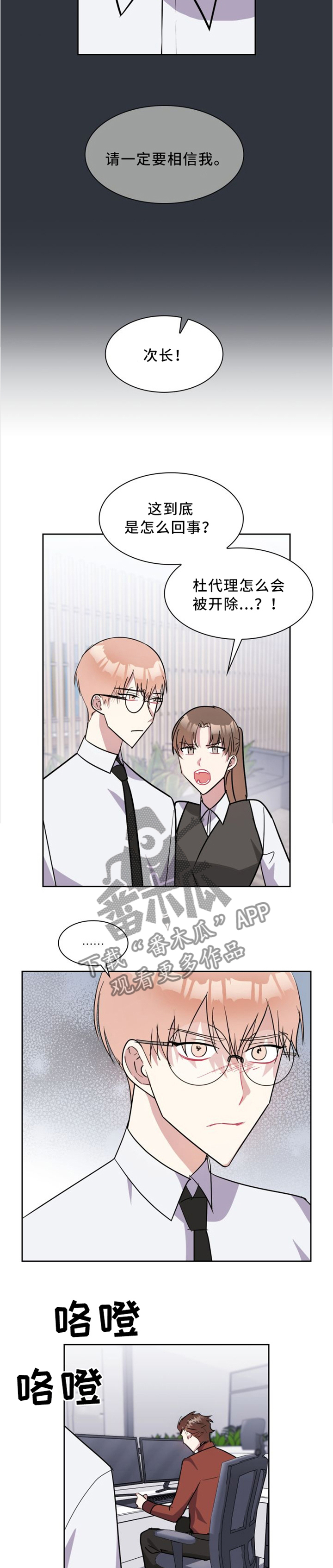 第32章：自食其果1