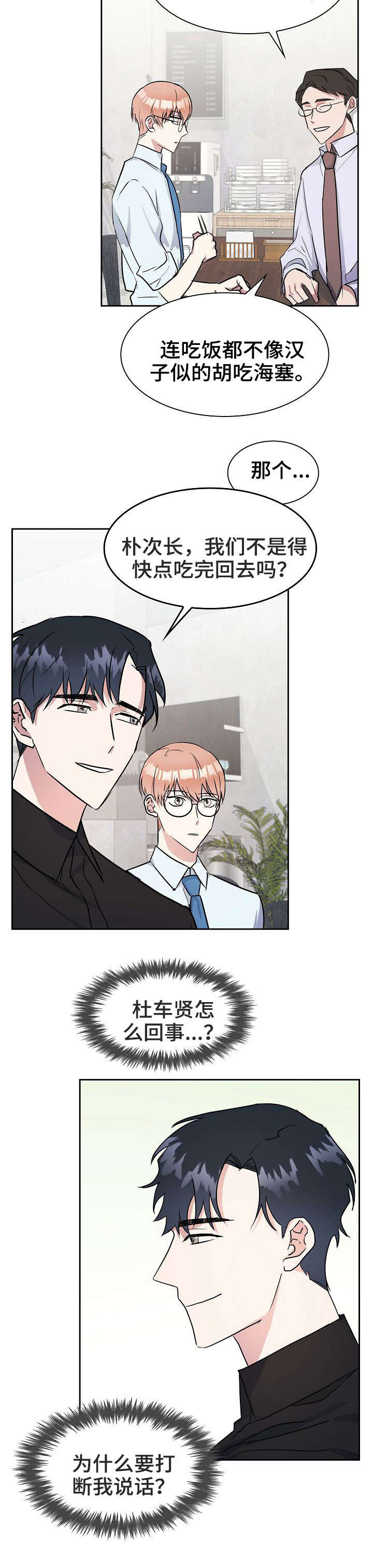 第5章：聊一聊4