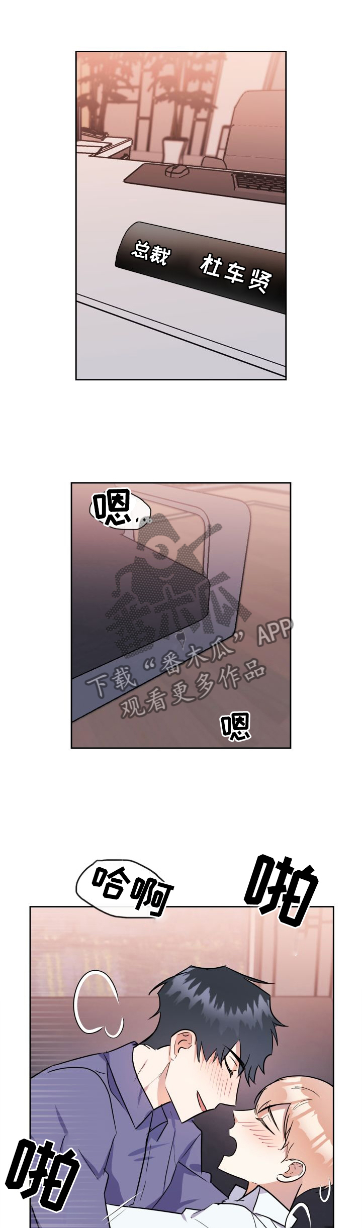 第41章：注意你的原因0