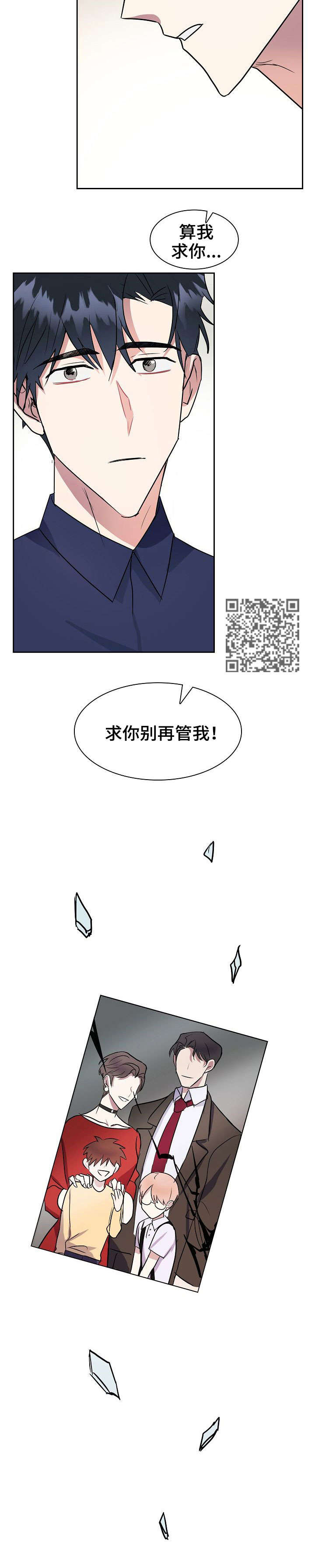 第9章：想什么4