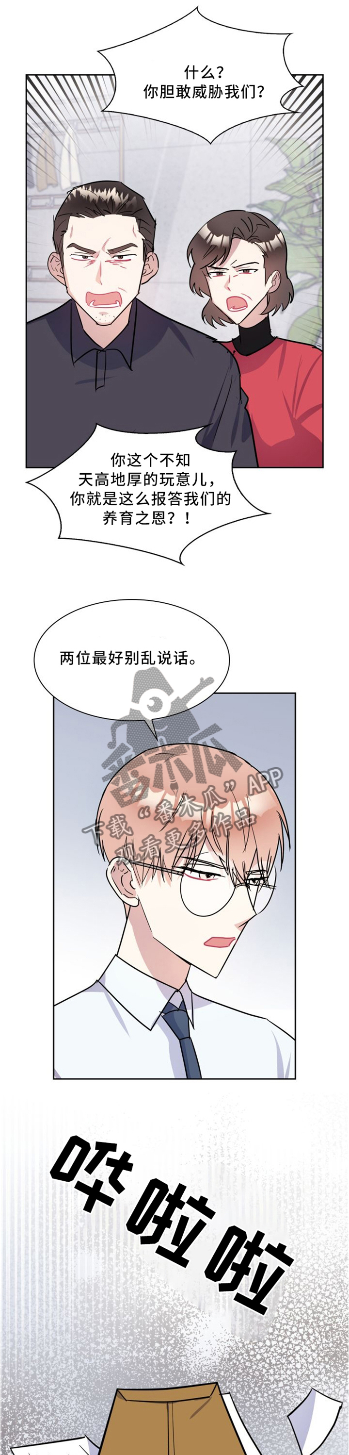 第36章：家人的意义1