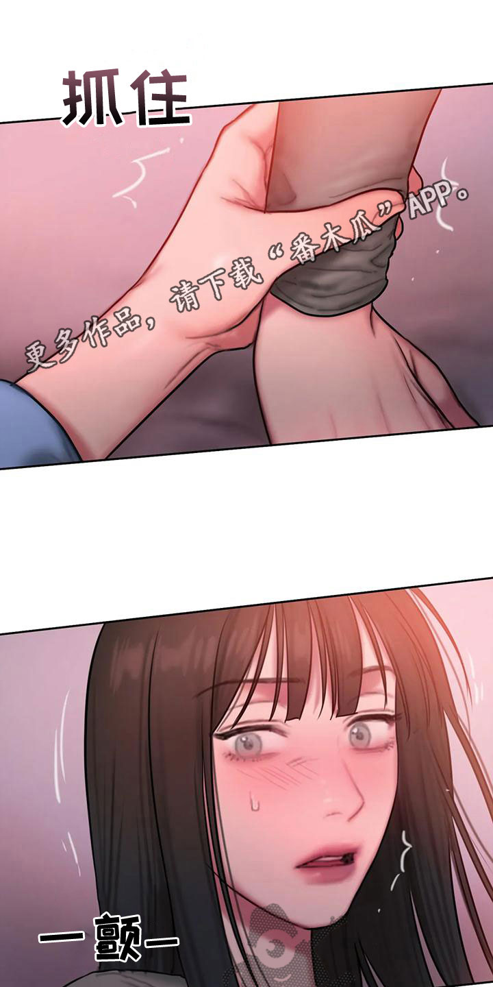 第63章：很喜欢0