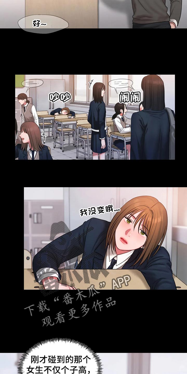 第36章：地狱使者2