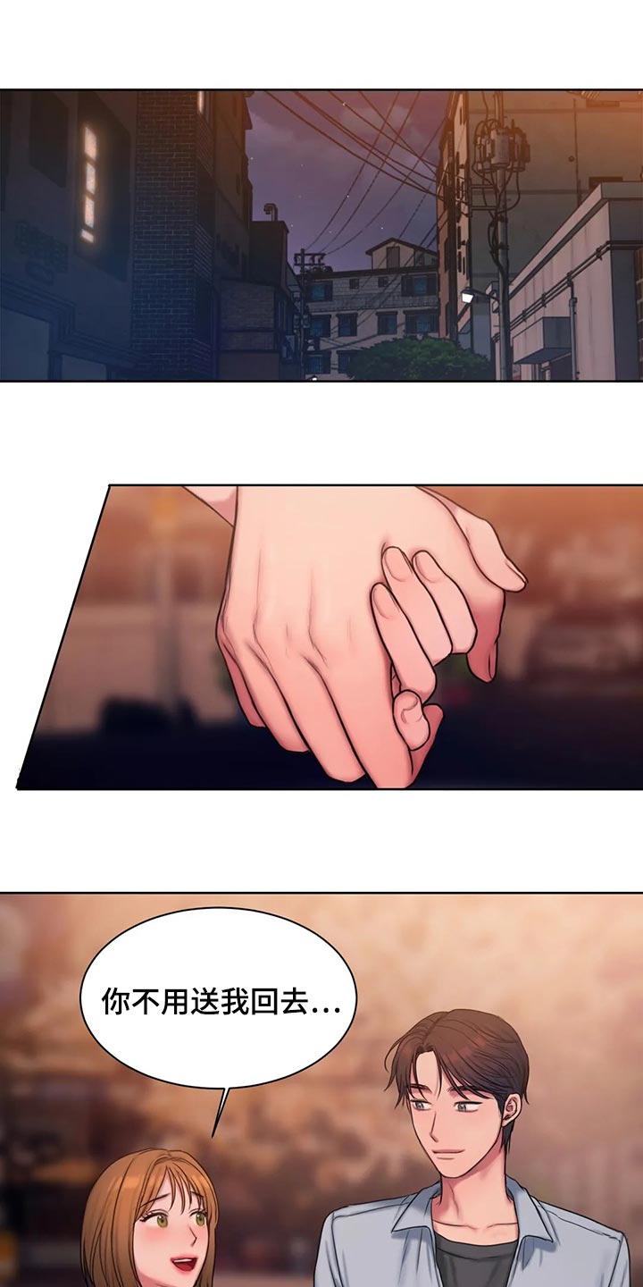 第40章：害羞了0